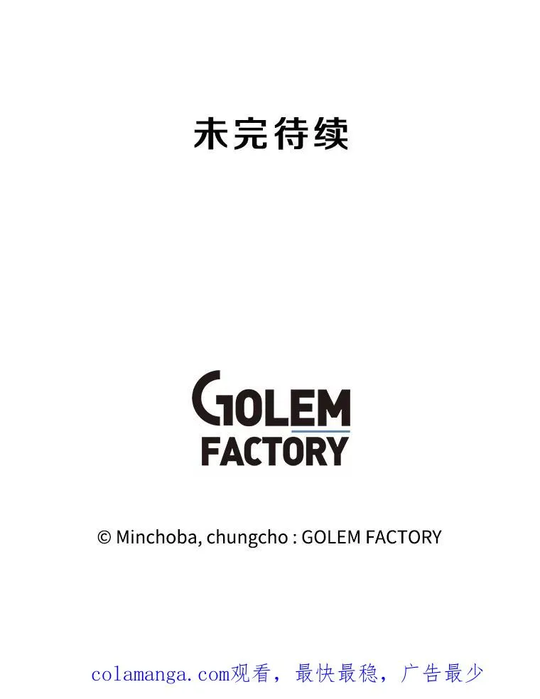 153.强大的虚幻战场 第136页
