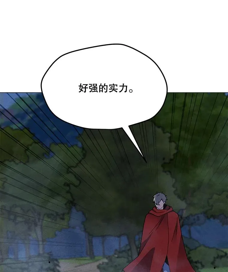 154.生死搏斗 第3页