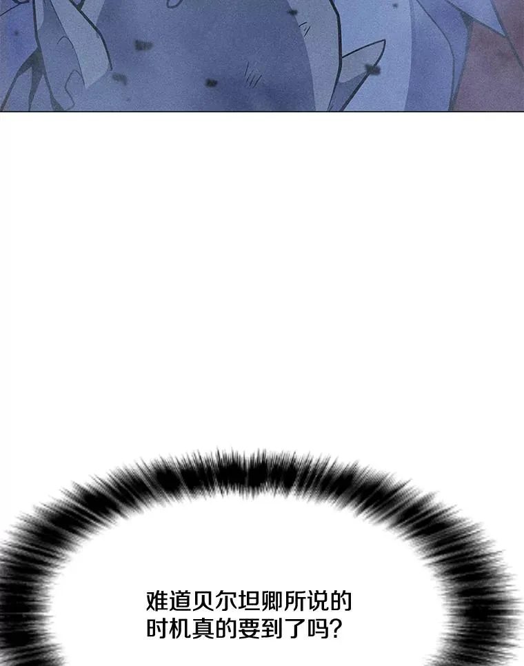 154.生死搏斗 第10页