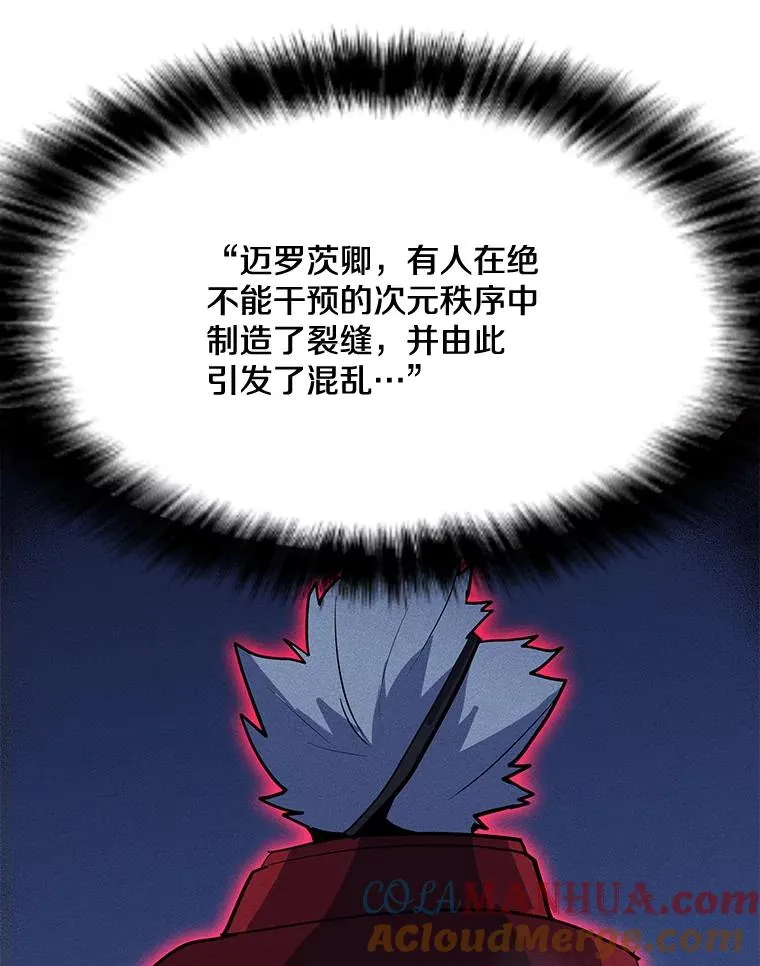 154.生死搏斗 第13页