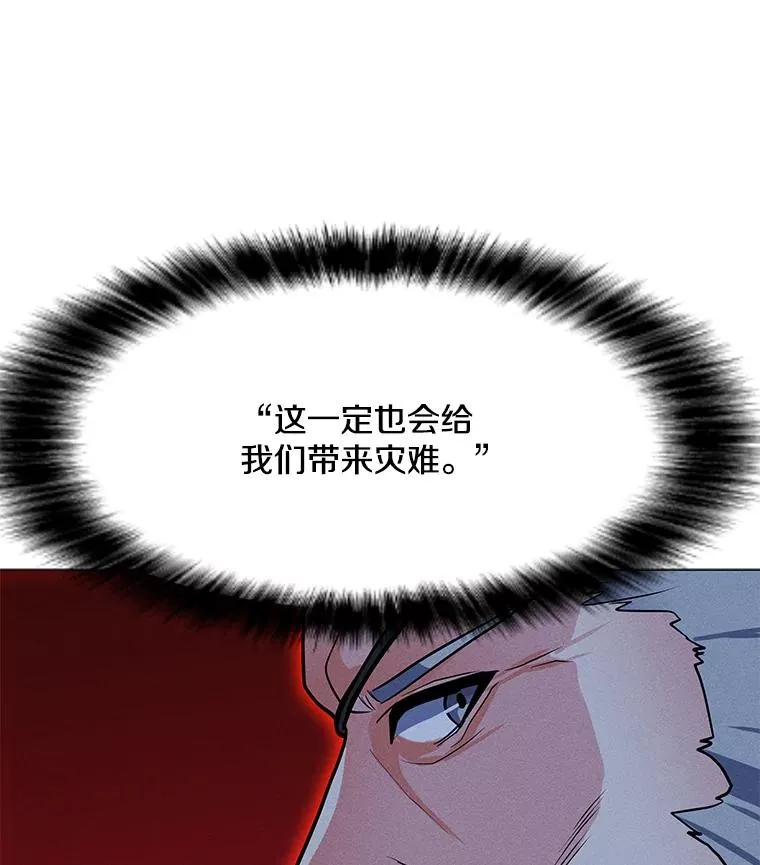 154.生死搏斗 第15页