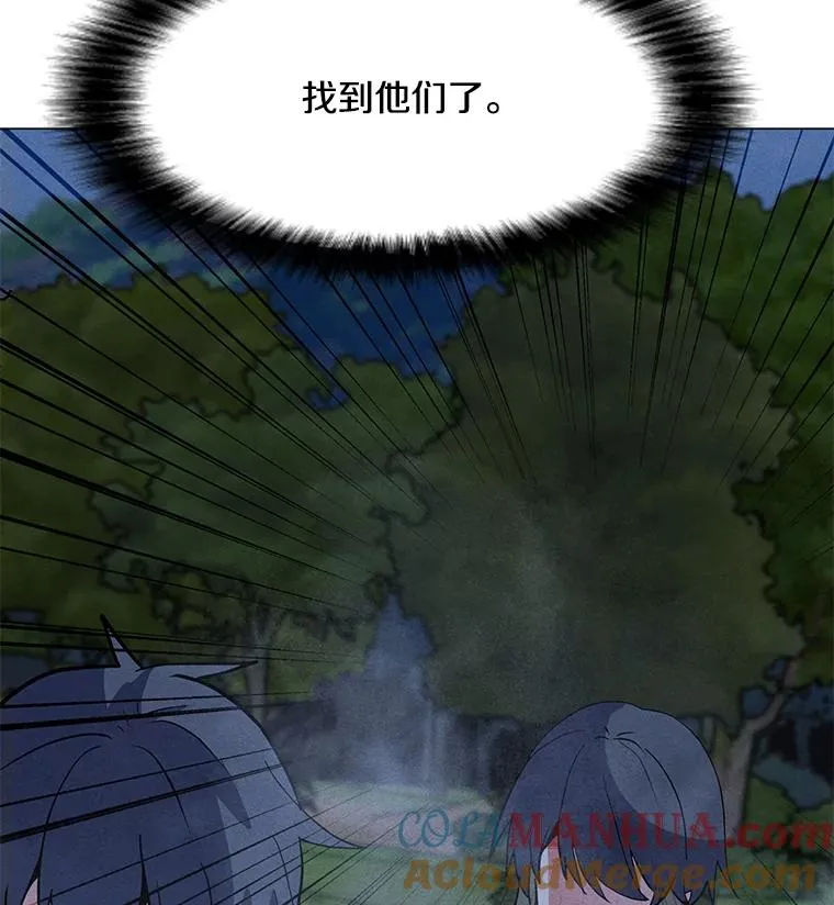 154.生死搏斗 第25页