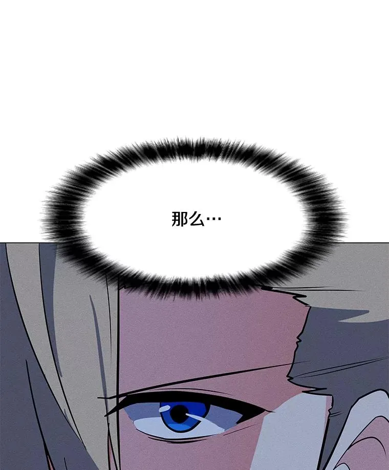 154.生死搏斗 第27页