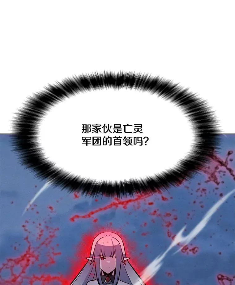 154.生死搏斗 第34页