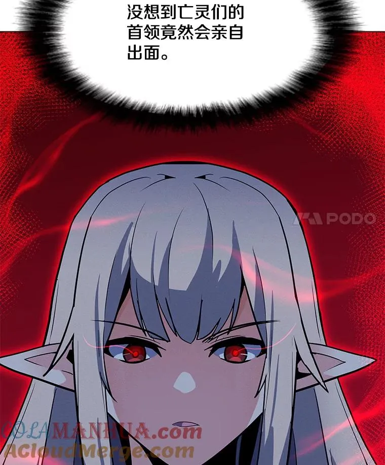 154.生死搏斗 第37页