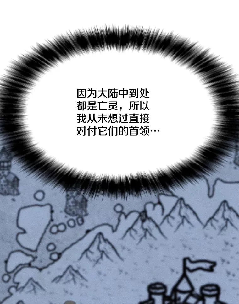 154.生死搏斗 第39页