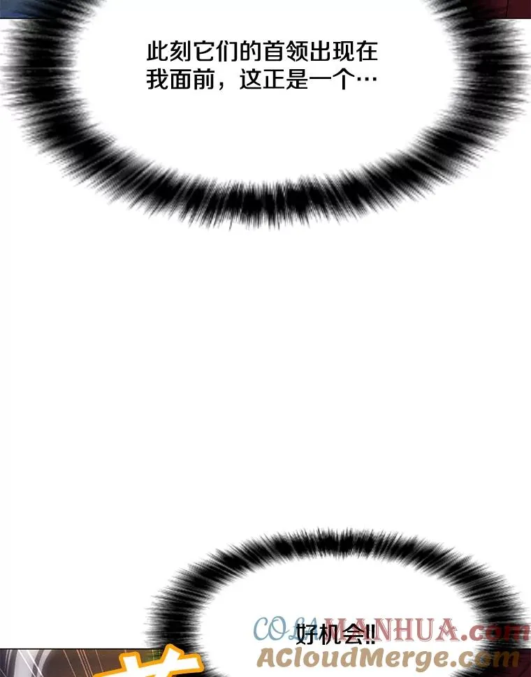 154.生死搏斗 第41页