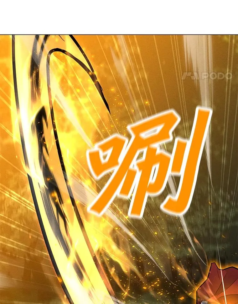154.生死搏斗 第44页
