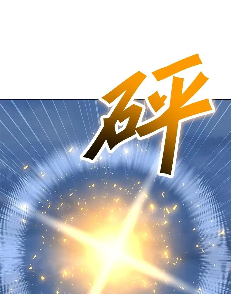 154.生死搏斗 第46页