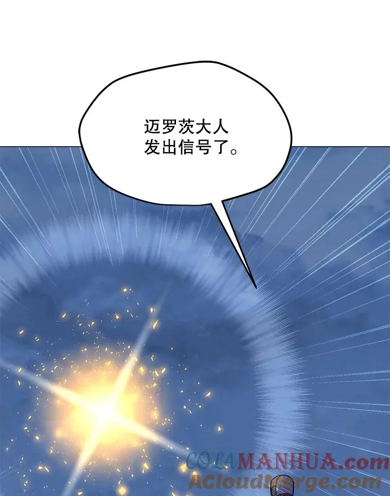 154.生死搏斗 第49页