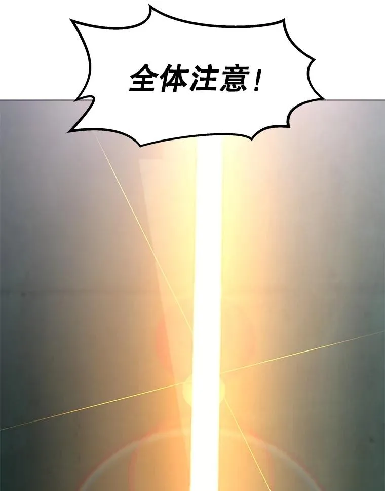 154.生死搏斗 第51页