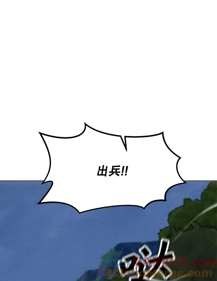 154.生死搏斗 第53页