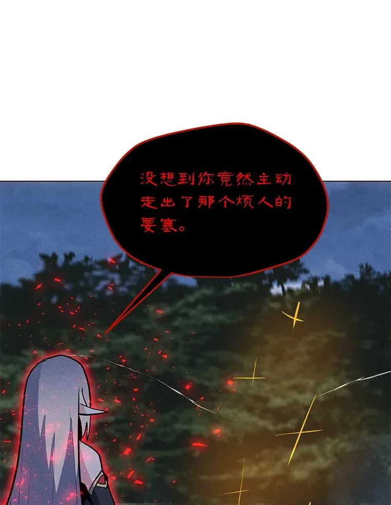 154.生死搏斗 第56页