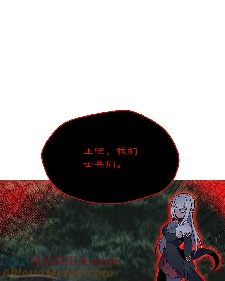 154.生死搏斗 第61页