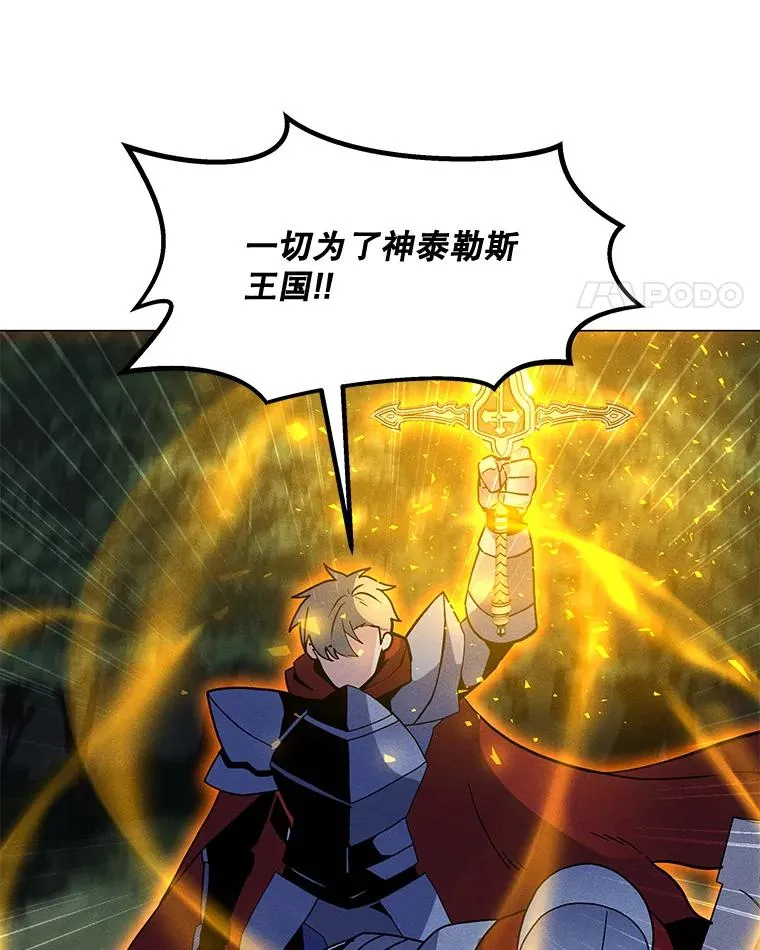 154.生死搏斗 第64页