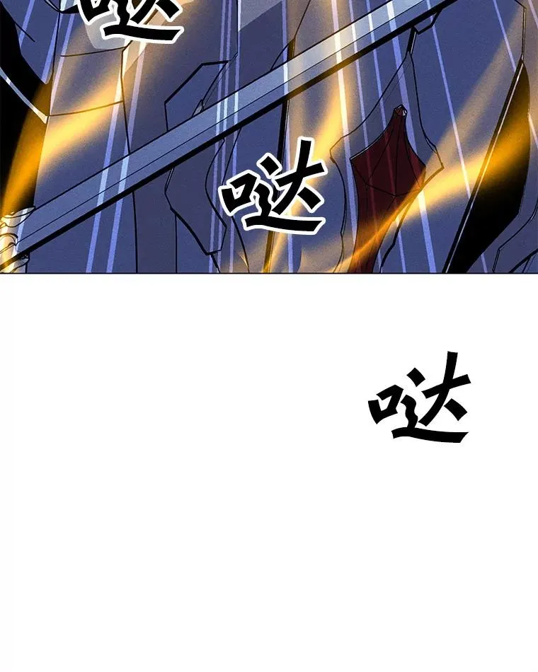 154.生死搏斗 第66页