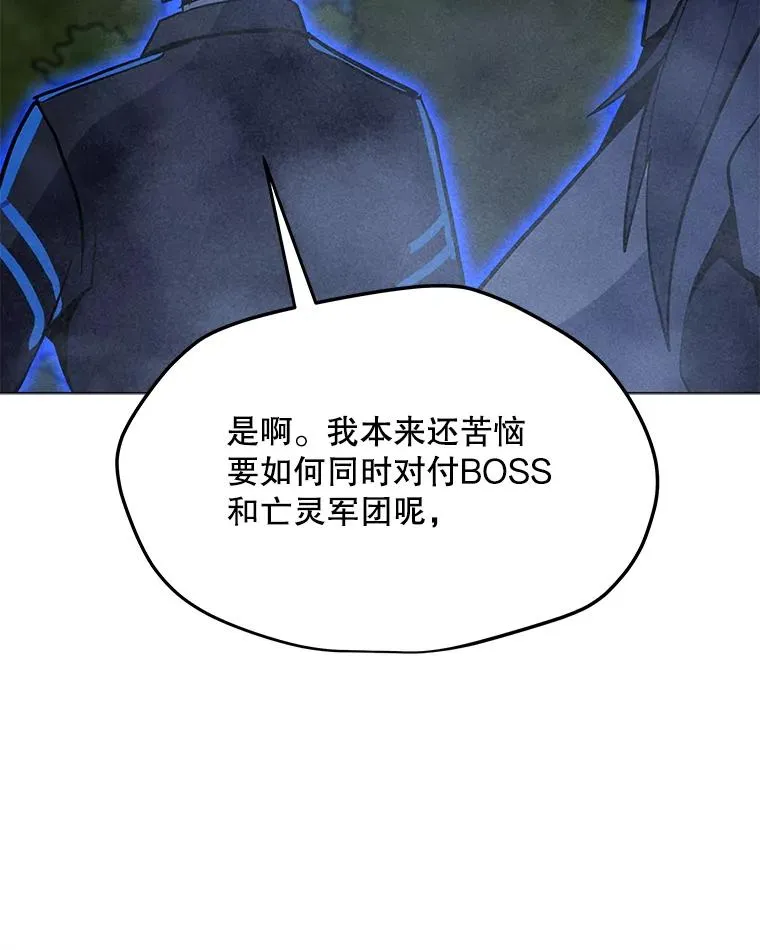 154.生死搏斗 第72页