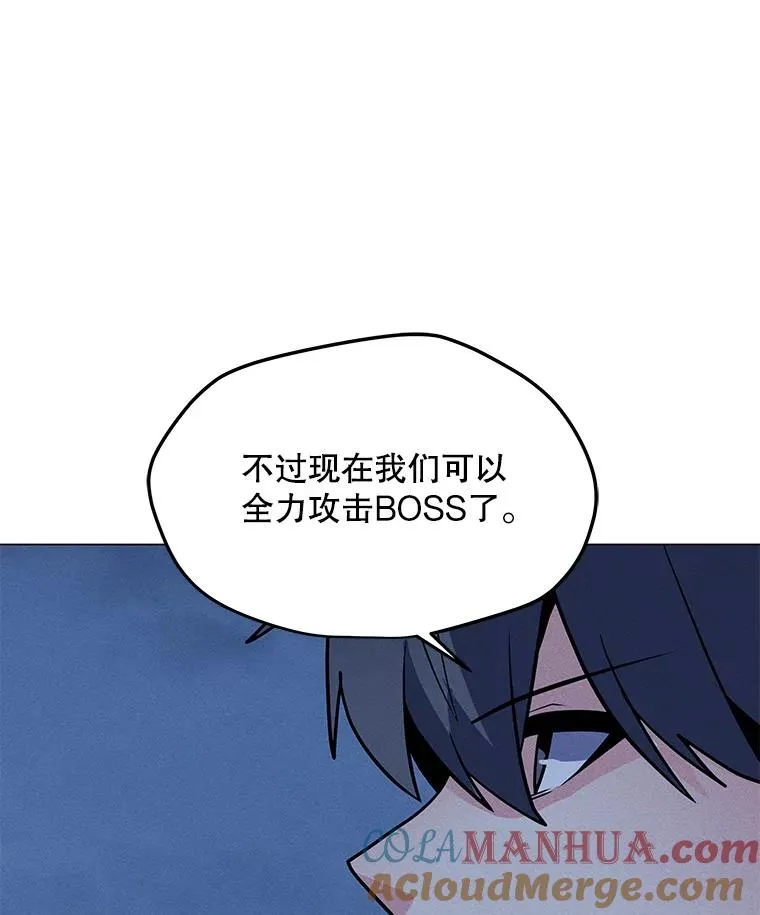 154.生死搏斗 第73页