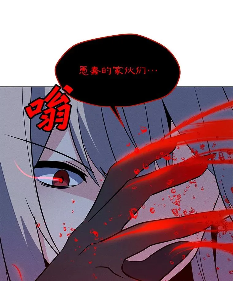 154.生死搏斗 第75页