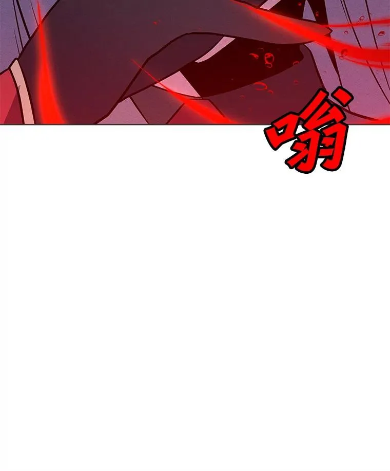 154.生死搏斗 第76页