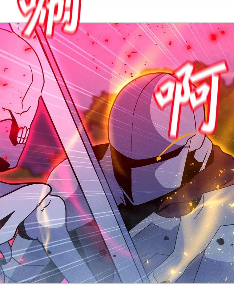 154.生死搏斗 第80页