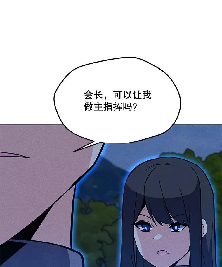 154.生死搏斗 第91页