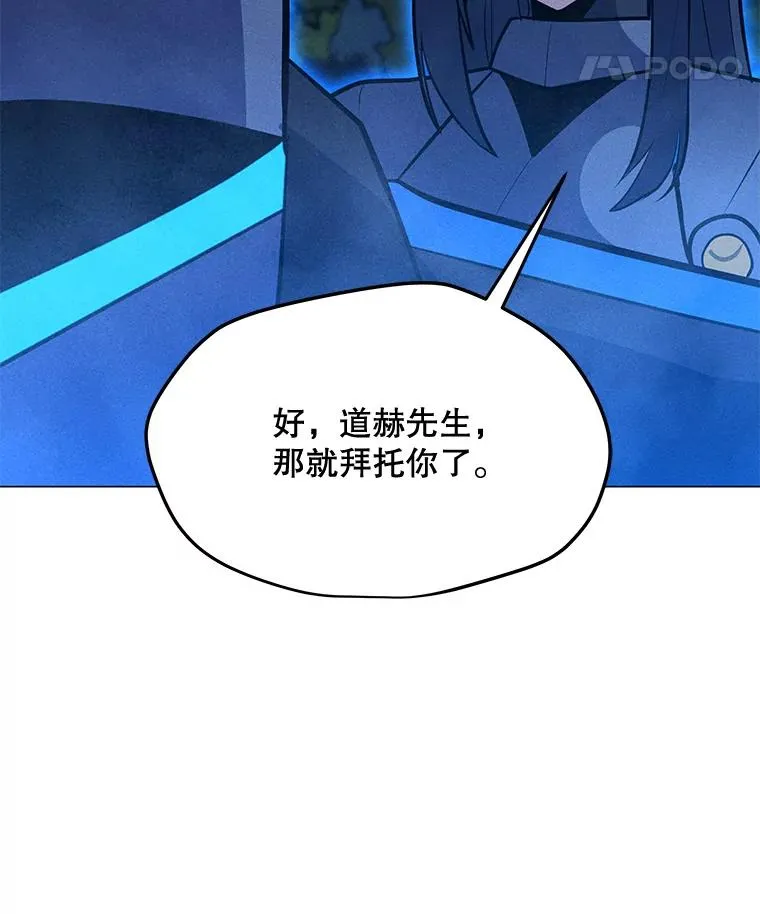 154.生死搏斗 第92页