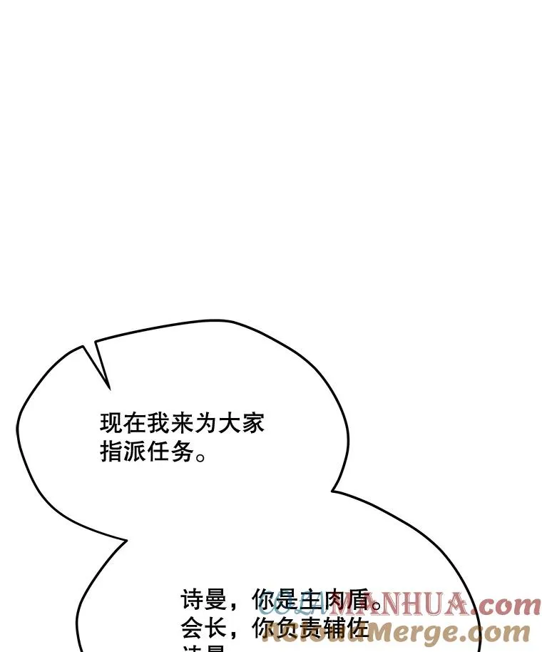154.生死搏斗 第93页