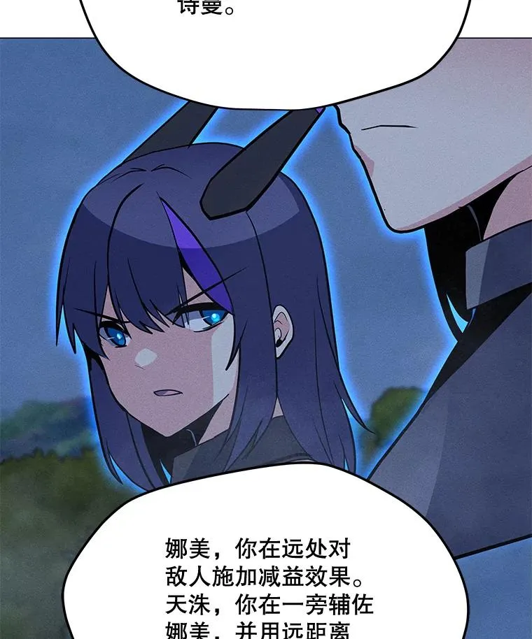 154.生死搏斗 第94页