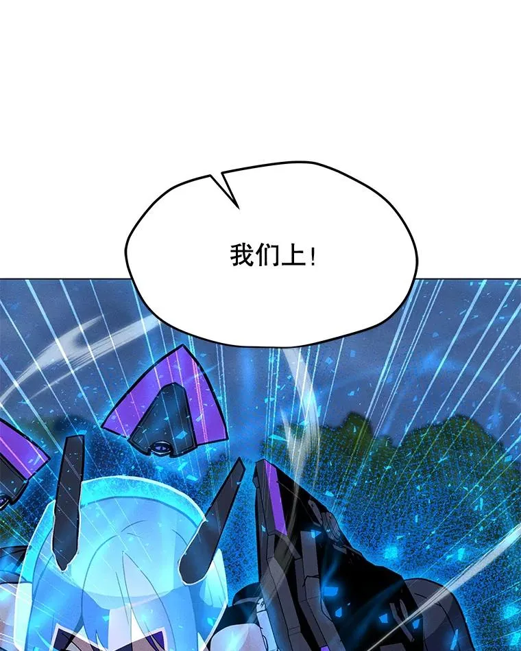 154.生死搏斗 第98页