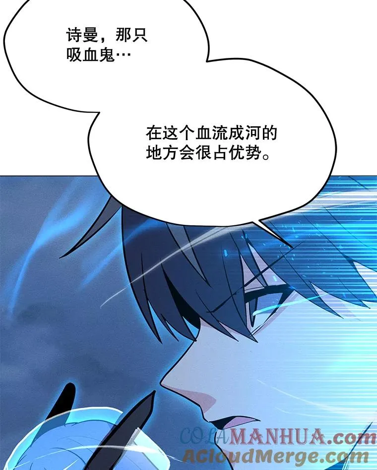 154.生死搏斗 第101页