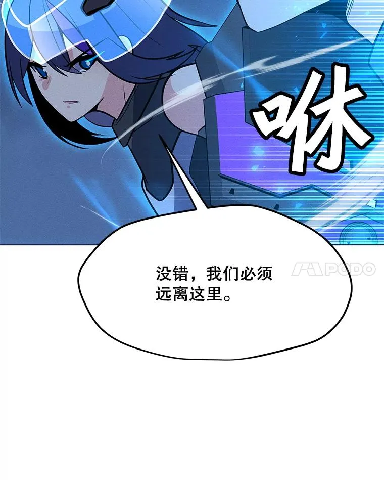 154.生死搏斗 第102页