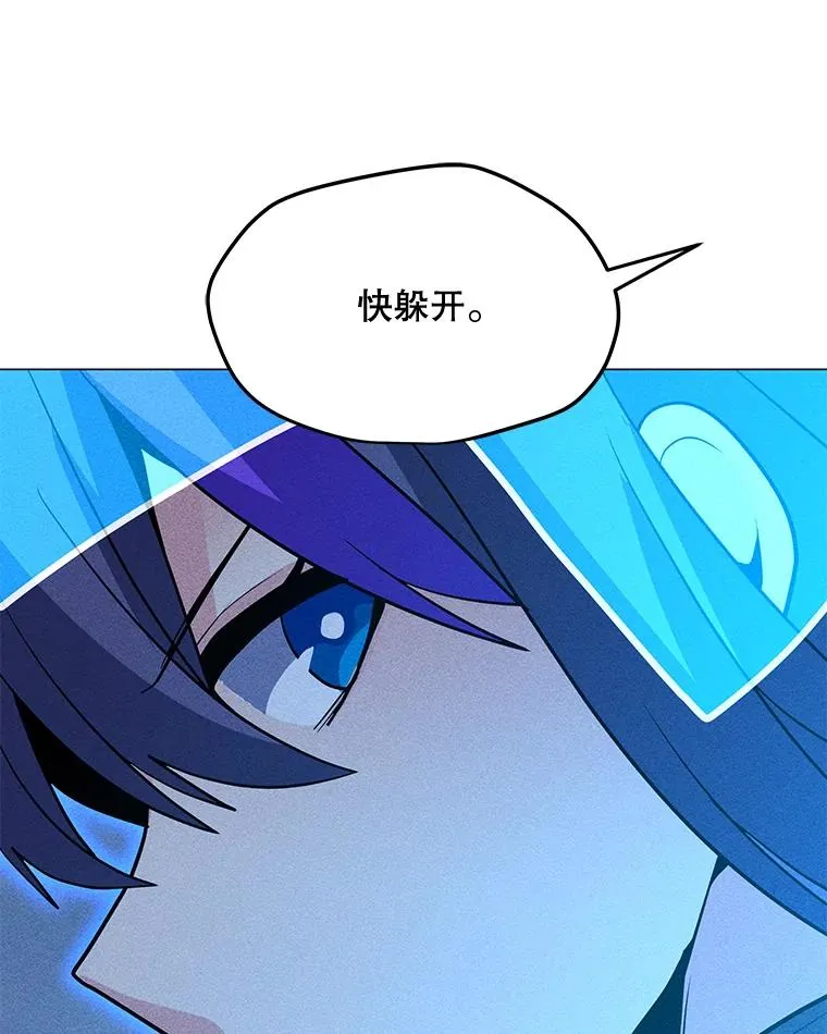 154.生死搏斗 第111页