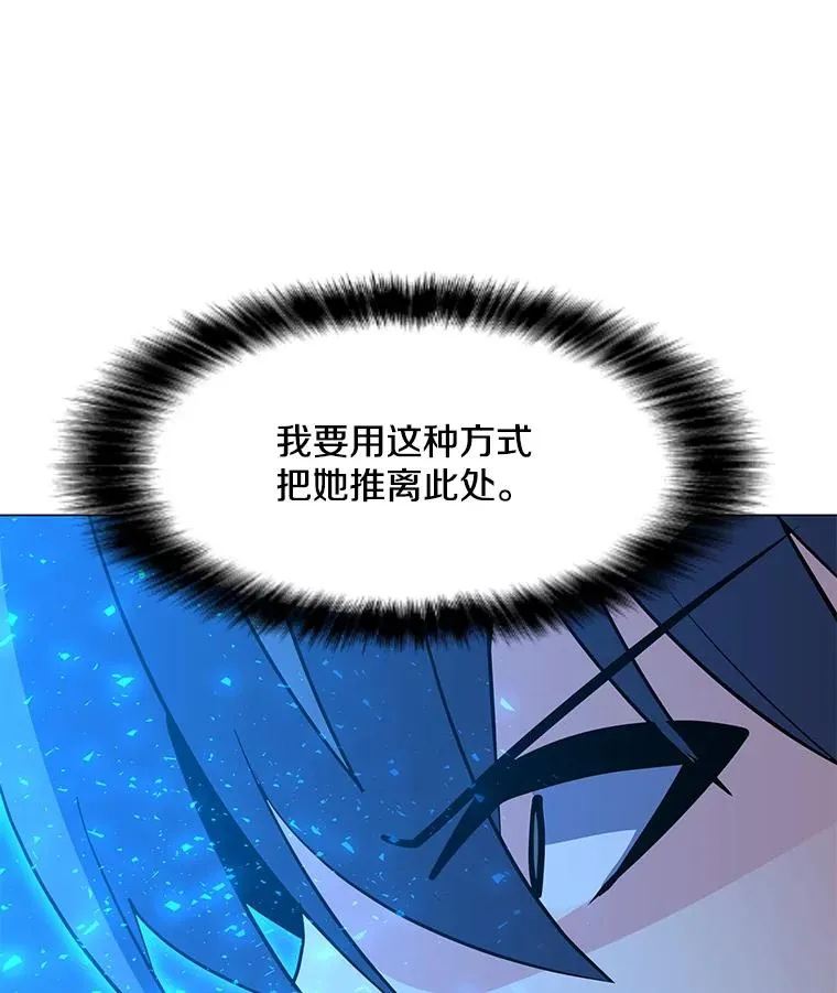 154.生死搏斗 第120页