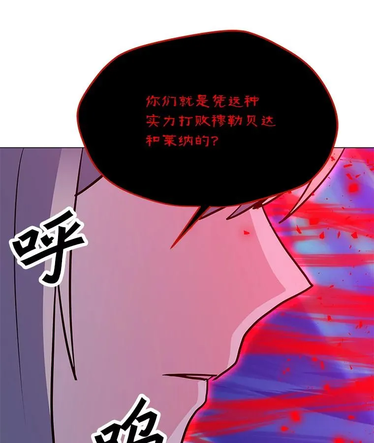 154.生死搏斗 第122页