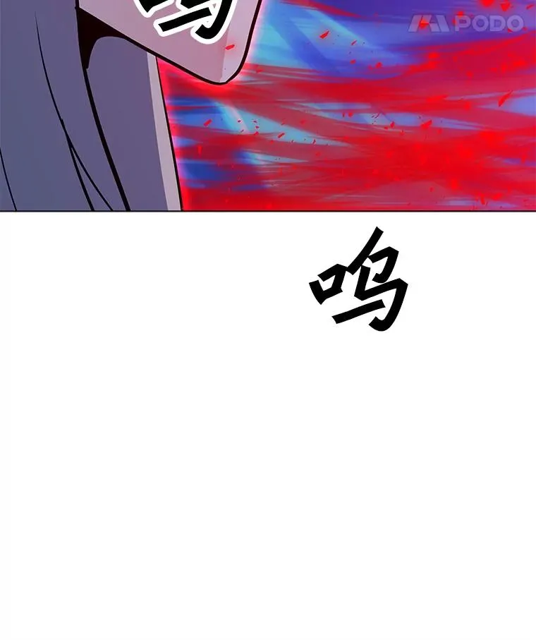 154.生死搏斗 第123页