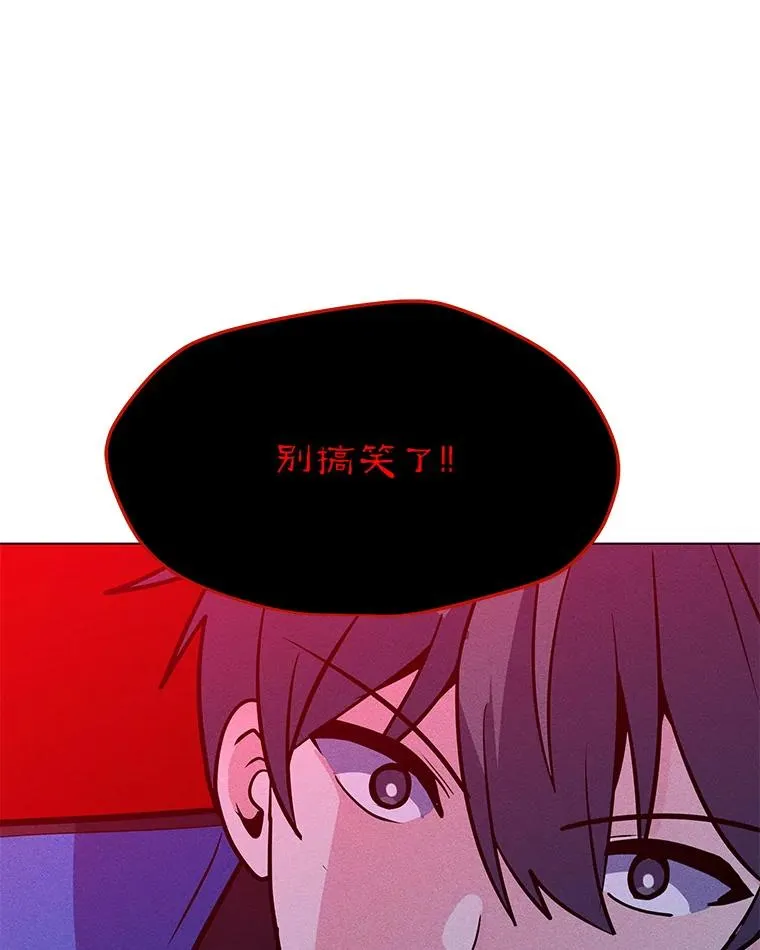 154.生死搏斗 第124页