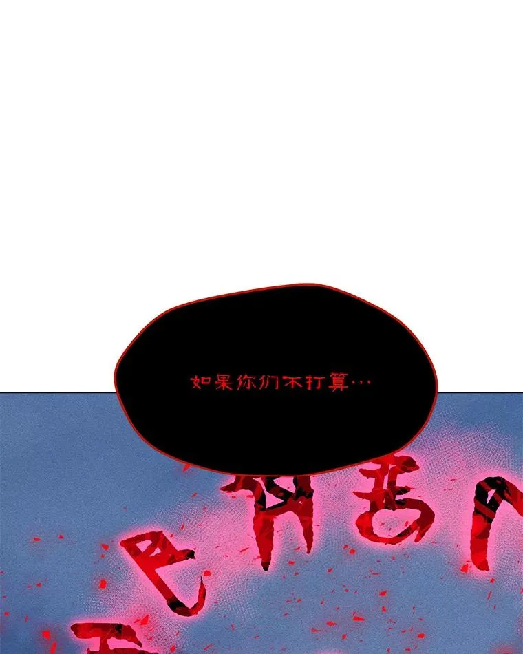 154.生死搏斗 第128页