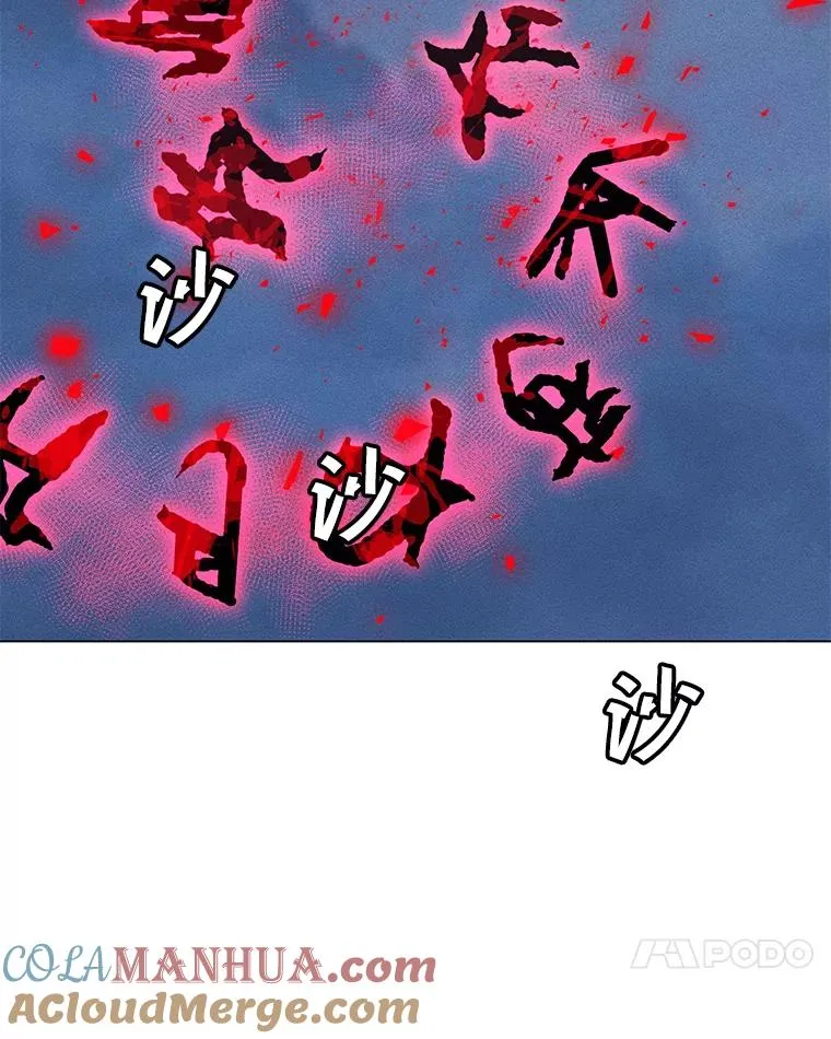 154.生死搏斗 第129页
