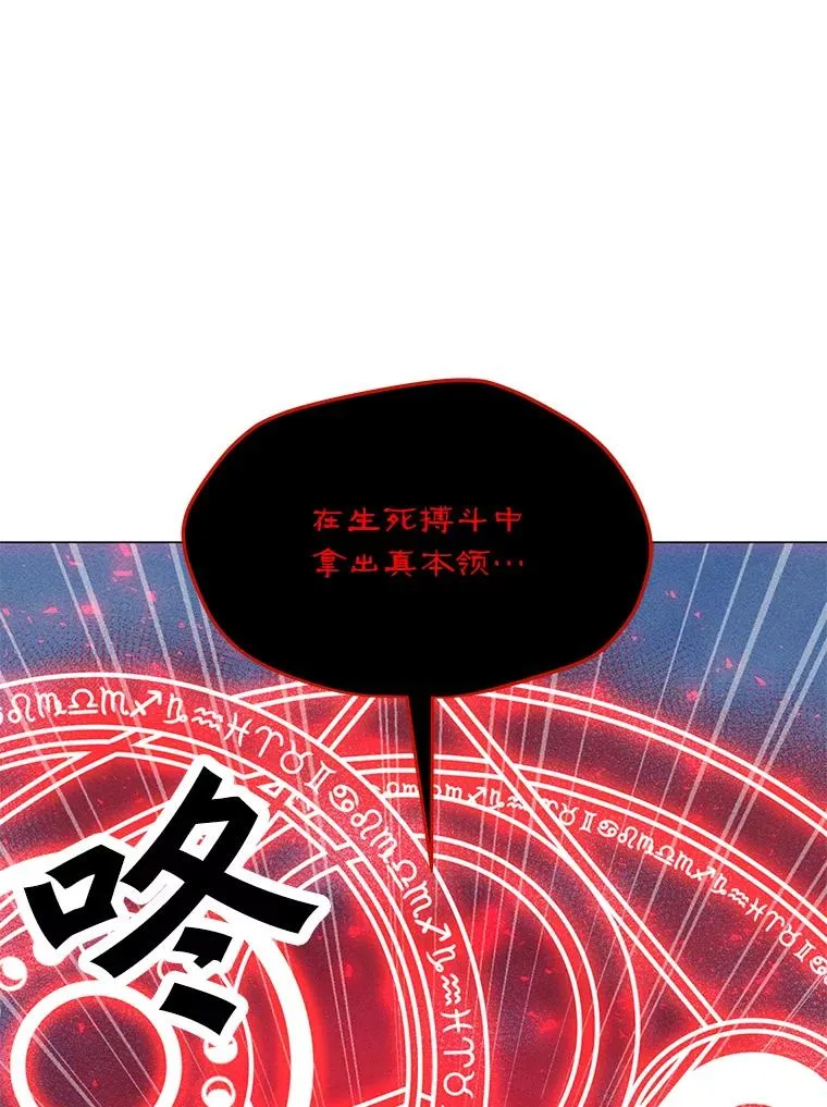 154.生死搏斗 第130页