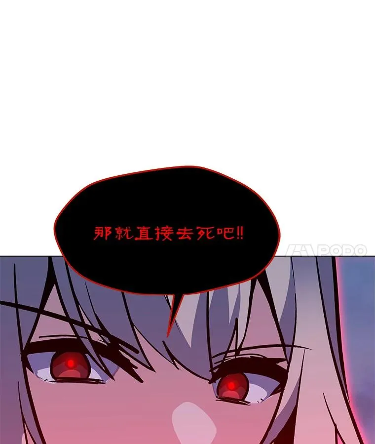 154.生死搏斗 第139页