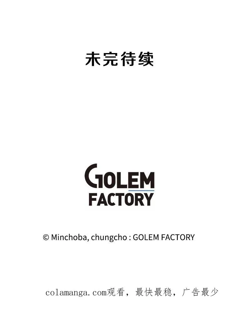 154.生死搏斗 第144页