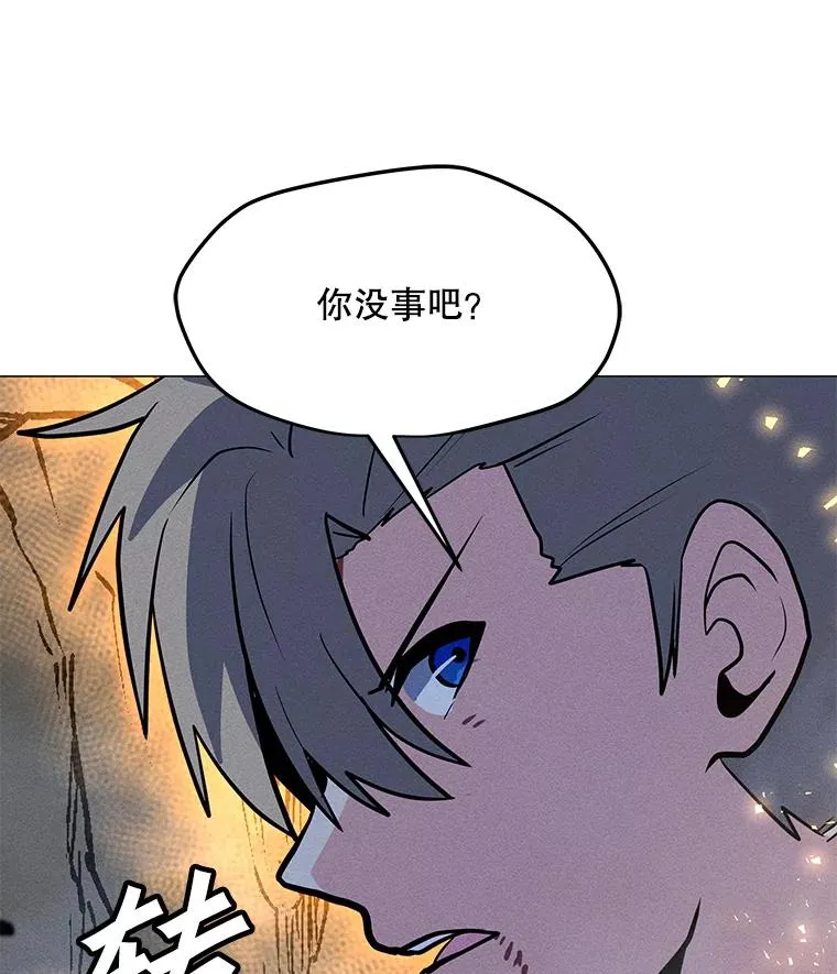 155.转移战场 第3页