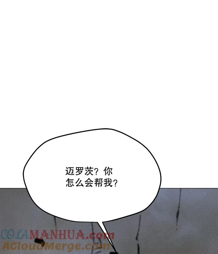 155.转移战场 第5页