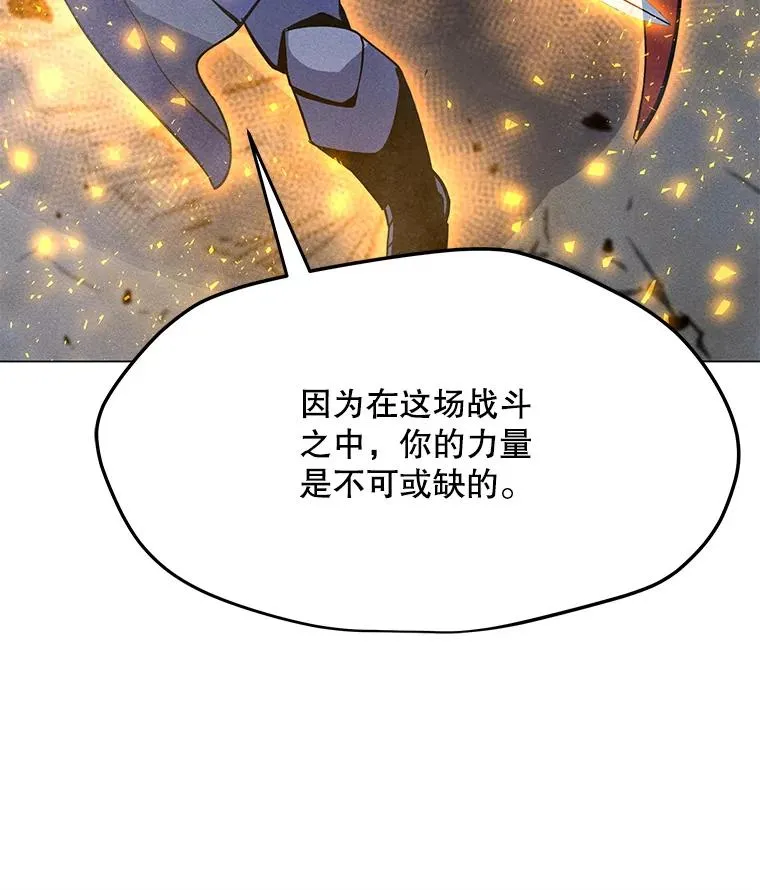 155.转移战场 第7页