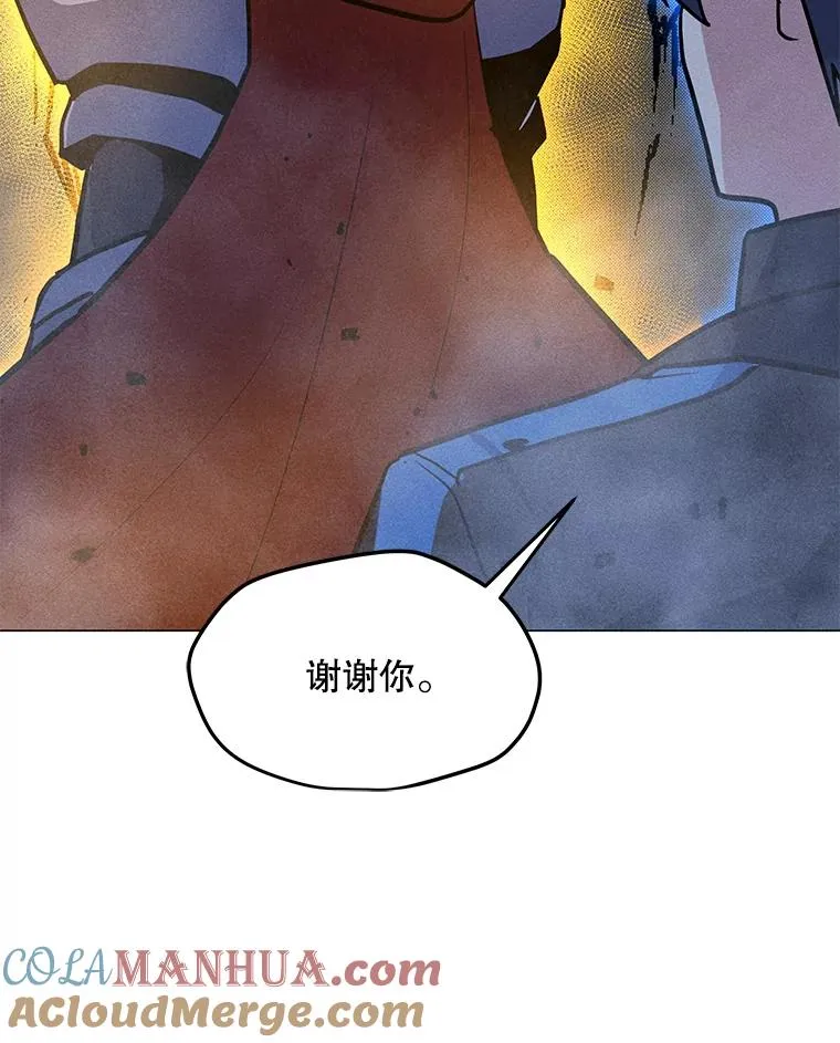 155.转移战场 第9页