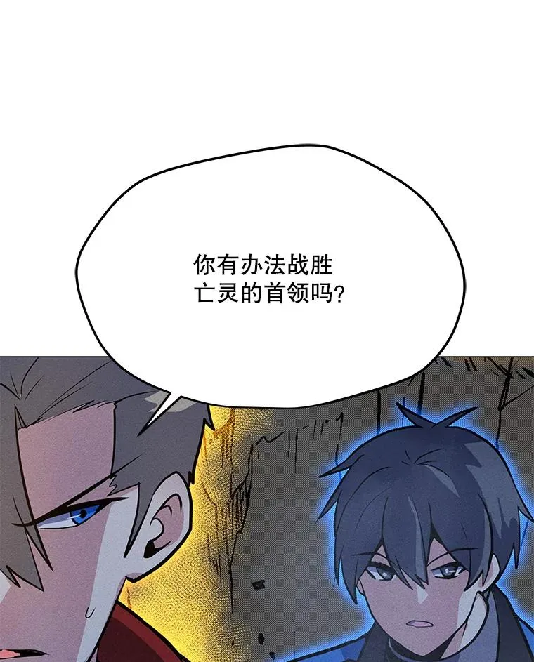 155.转移战场 第10页