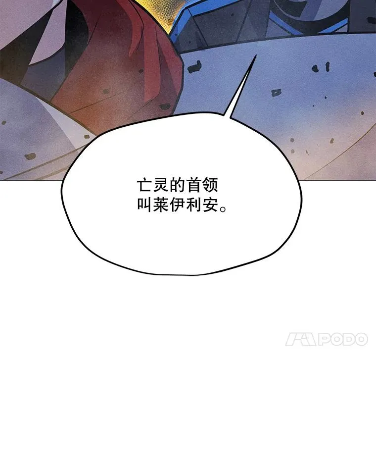 155.转移战场 第11页
