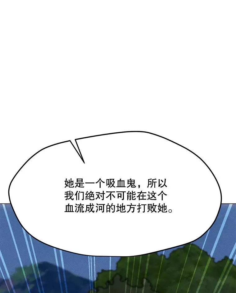 155.转移战场 第12页