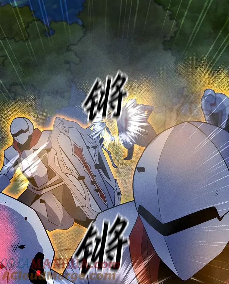155.转移战场 第13页